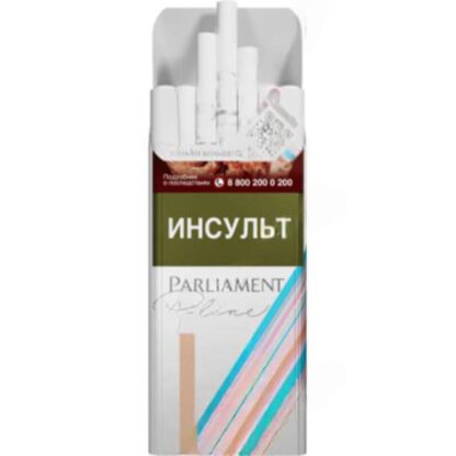 Сигареты Parliament P-line